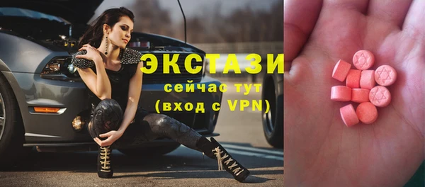 стафф Баксан