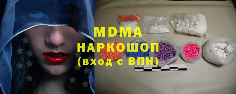 где можно купить наркотик  Ужур  MDMA кристаллы 