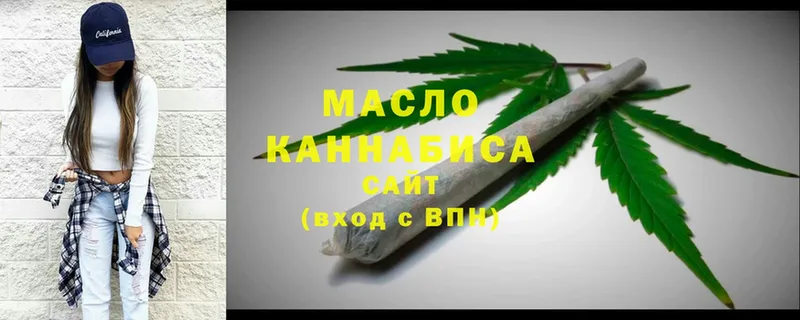 даркнет сайт  Ужур  ТГК THC oil 