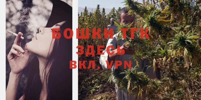 сколько стоит  Ужур  МАРИХУАНА Ganja 